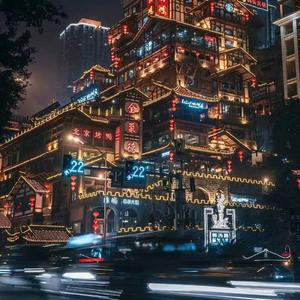 霓虹街头(Prod. by 4Hunnid)