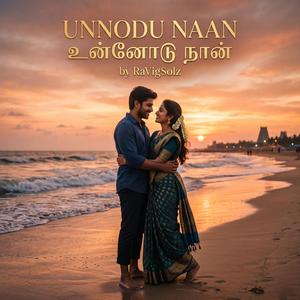 Unnodu Naan