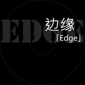 我们的四季 伴奏