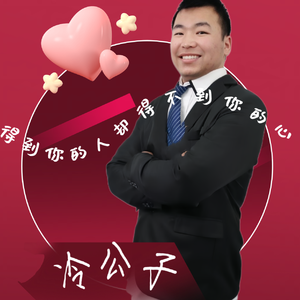 得到你的人却得不到你的心