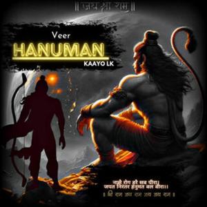 VEER HANUMAN (SLOW + REVERB)