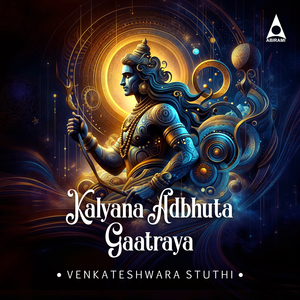 Kalyana Adbhuta Gaatraya