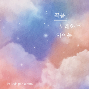 다섯 글자 예쁜 말