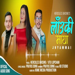 Laideuki Maya Jhyappai