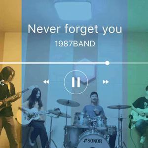 无法忘记Demo 伴奏