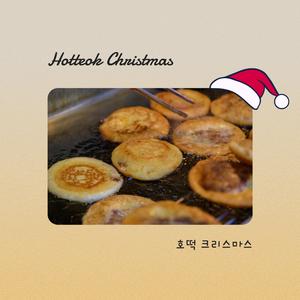 Hotteok Chrismas (sped up)