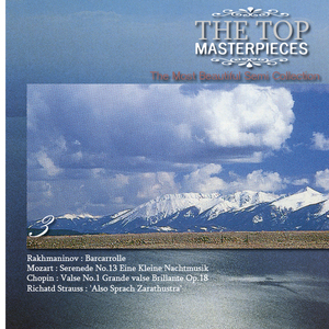 ’Also Sprach Zarathustra’ 1.Einleitung (리하르트 슈트라우스：‘차라투스트라는 이렇게 말했다‘)