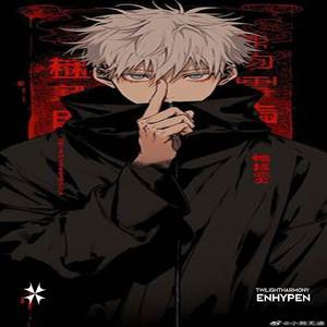 ENHYPEN