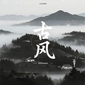 热闹市井国风小幽默深情