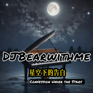 星空下的告白 Confession Under the Stars (Instrumental)