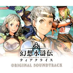 百万世界の狭间