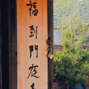 Emish Studio-清明雨上钢琴版（翻自许嵩）.（雅雯儿 remix）