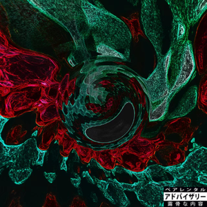 爽？搞！(feat.切割板Cutting board)