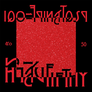 แม้เธอไม่อยู่