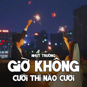Giờ Không Cưới Thì Nào Cưới (Remix)
