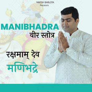 Manibhadra Veer Stotram