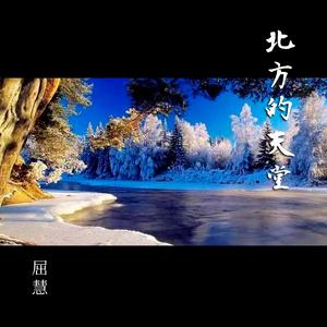 时代重任 (伴奏)