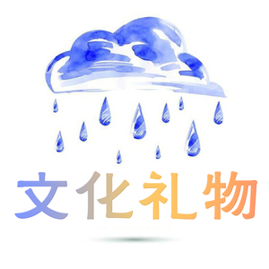 清晨醒来的时候