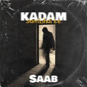 Kadam Sambhal Ke