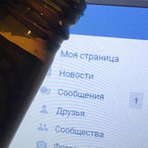 Работа