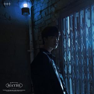 아마도 (Feat. DUT2)