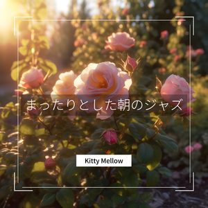 Calm Horizon Beginnings