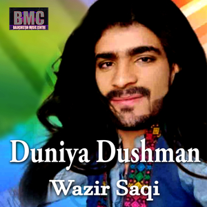 Duniya Dushman