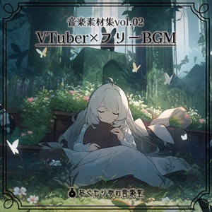 木漏れ日の調べ