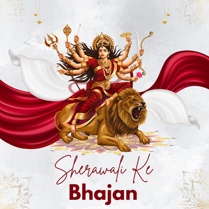 Tune Mujhe Bulaya Sherawaliye