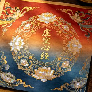 虚空心经（万法皆空）