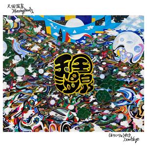 WinterJam`25(feat.ほりいりょうすけ,DonutsEye,Maare)