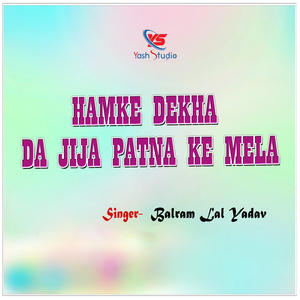 HAMKE DEKHA DA JIJA PATNA KE MELA