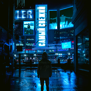 Самый свежий