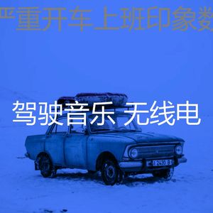 一尘不染时刻印象数