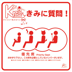 ブリキの旗【あるばむVer.】