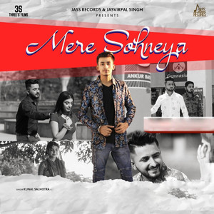 Mere Sohneya