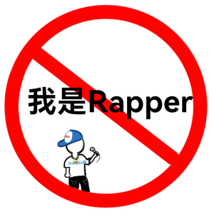 寻找超人（Prod.by CuD）