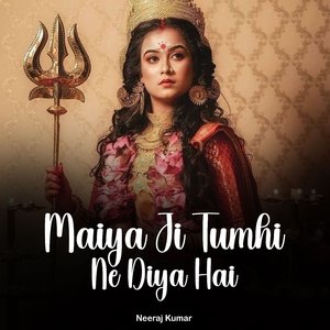 Maiya Ji Tumhi Ne Diya Hai