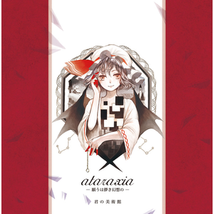 東風谷早苗の観念形態