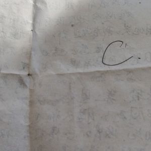 忽然之间（Prod.DIVINE MUSIC）