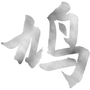 你曾是少年