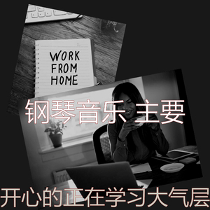 正宗的睡眠时刻