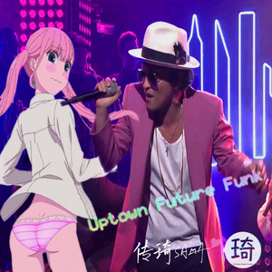 Mark Ronson/Bruno Mars-Uptown Future Funk（传琦SAMA Remix）