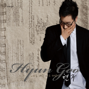 내 영혼 하늘로