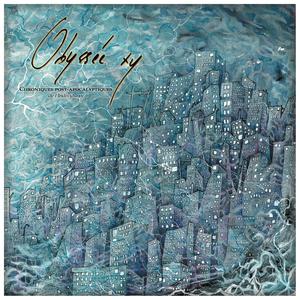 La poussière des dieux