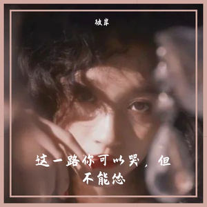 秋風のアンサー