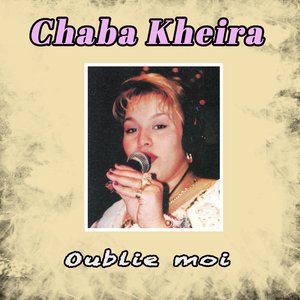 Aachaktak tellement