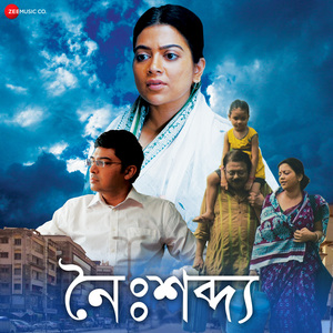 Aath Kuthuri