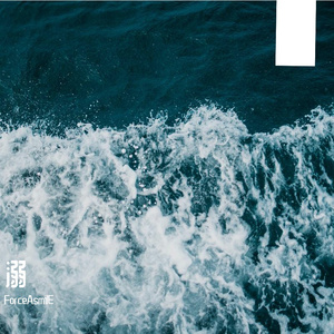 超级“英雄”(Prod by BECU BEATZ)