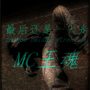 动了情不是我的错